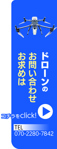 お問い合わせへ