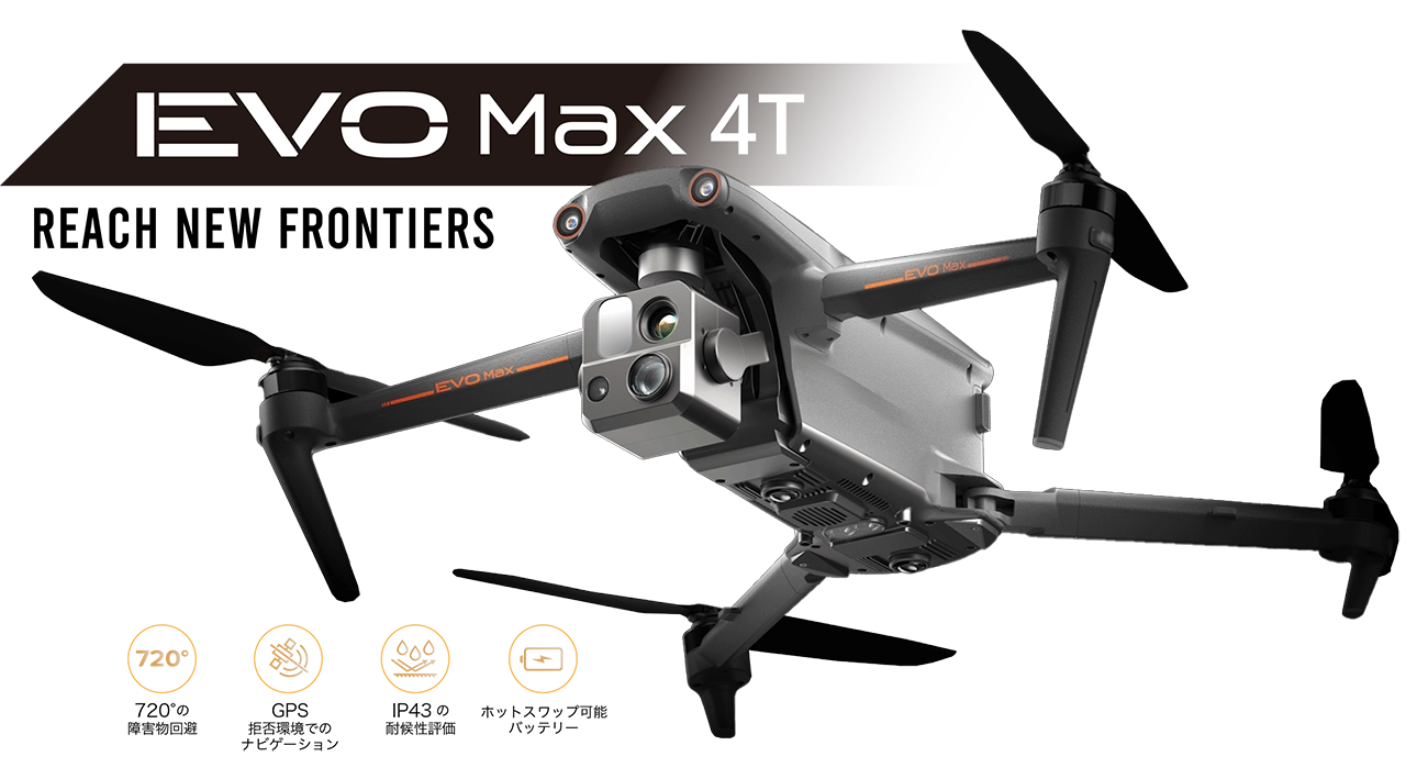 EVO Max 4T